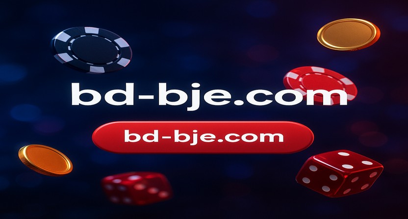 bdbje অ্যাকাউন্টে দ্রুত ও নিরাপদ লগইন