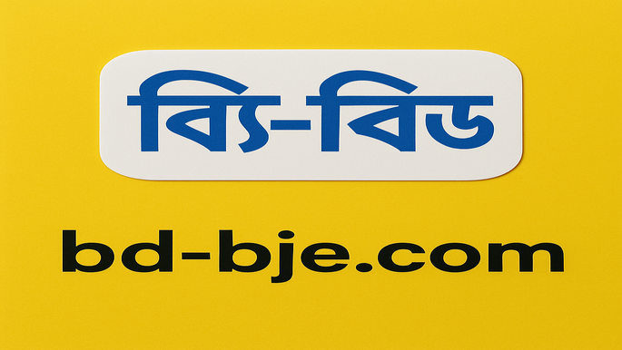 পেমেন্ট পদ্ধতি